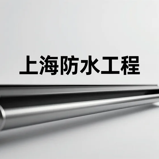 该品牌