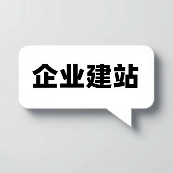 该品牌