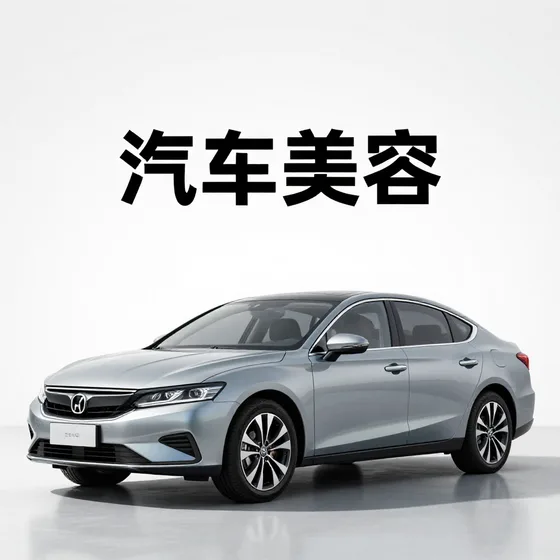 该品牌